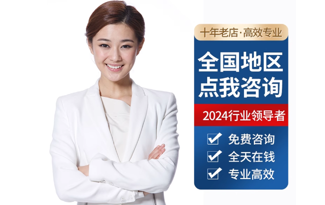 南海公积金代办当天到账